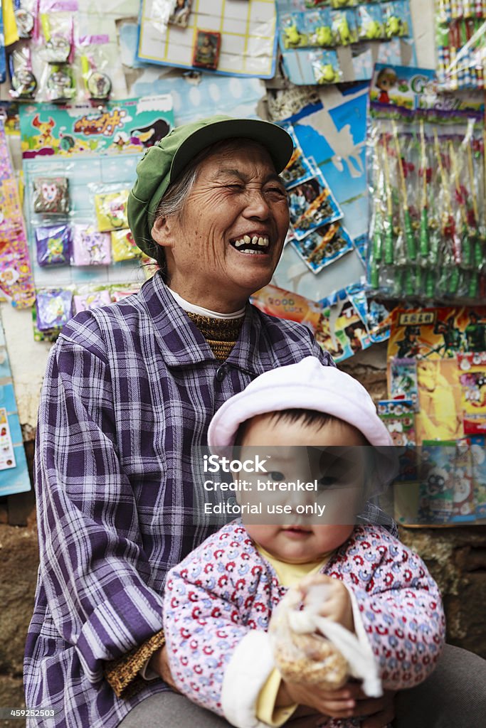 Chiński babcia i dziecko - Zbiór zdjęć royalty-free (Azja)