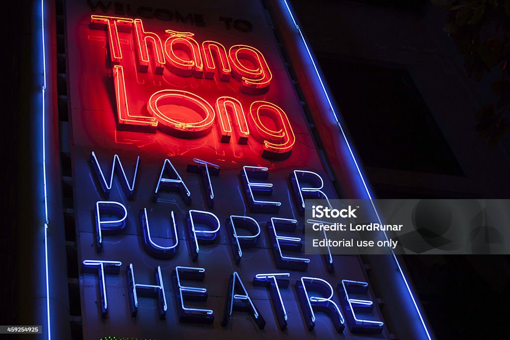 Thang Long water puppet theatre - Zbiór zdjęć royalty-free (Kukiełka)