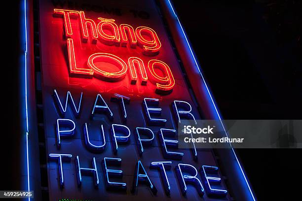 Thang Long Water Puppet Theatre - zdjęcia stockowe i więcej obrazów Kukiełka - Kukiełka, Woda, Bez ludzi