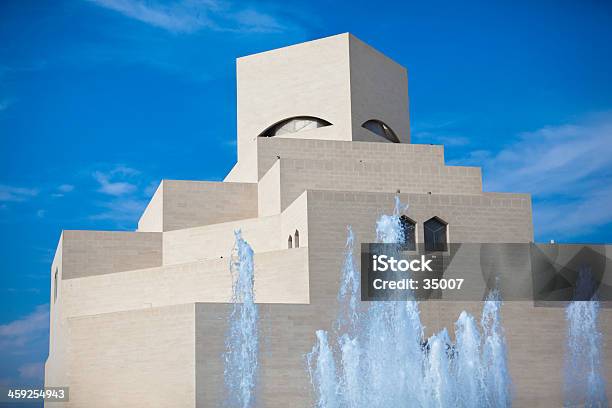 Photo libre de droit de Musée Dart Islamique banque d'images et plus d'images libres de droit de Arabie - Arabie, Arc - Élément architectural, Architecture