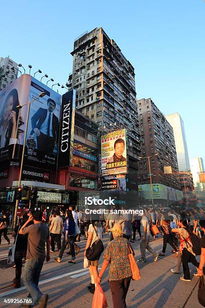 Mong Kokhong Kong Stockfoto und mehr Bilder von Hongkong - Hongkong, Im Freien, Plakatwand