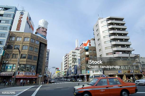 Kappabashi Dori Stockfoto und mehr Bilder von Architektur - Architektur, Asien, Außenaufnahme von Gebäuden