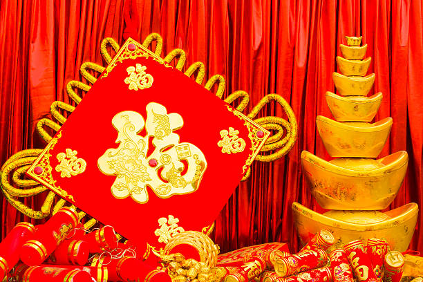 istock Chinese new year decoration 459269485