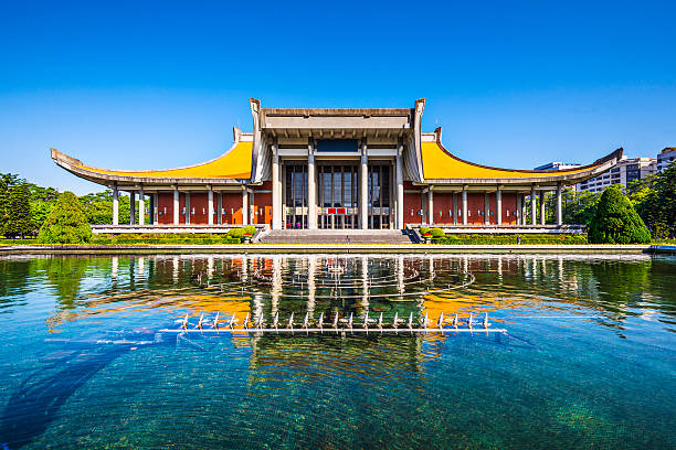 Sun Yat-Sen Memorial Hall