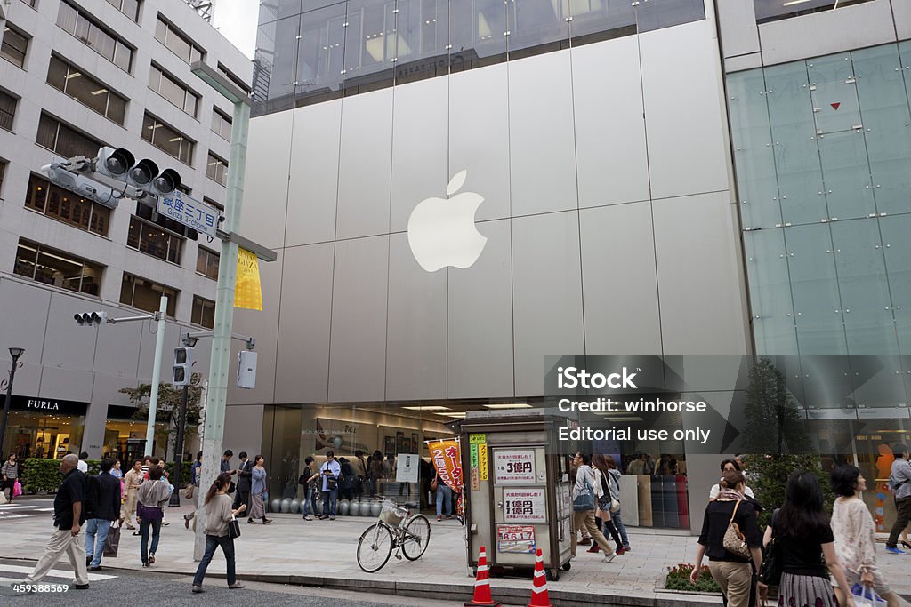 Apple Store in Ginza, Tokio, Japan - Lizenzfrei Apple Store Stock-Foto