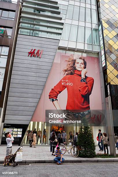 H M 銀座 東京 日本 - H&amp;Mのストックフォトや画像を多数ご用意 - H&M, ファッション, 店