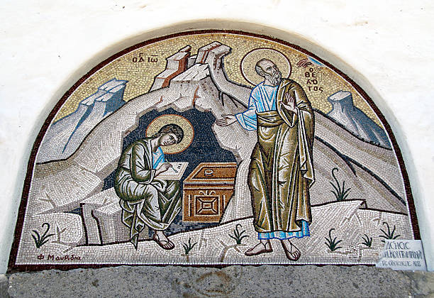 Mosaic, Monastery of Saint John the Theologian, Patmos, Greece. stock photo