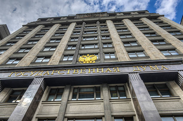 istock State Duma of the Russian Federation 459899519