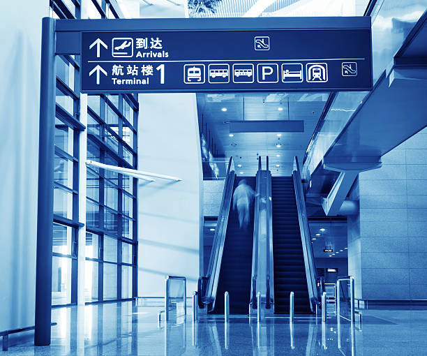 istock Interior of the airport 459938543