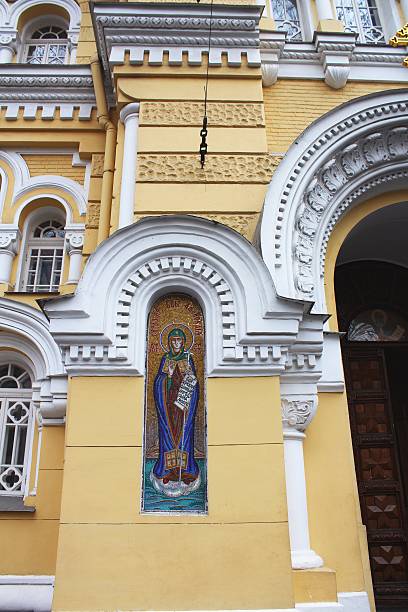 istock Orthodox icon on white-yellow church 459942019