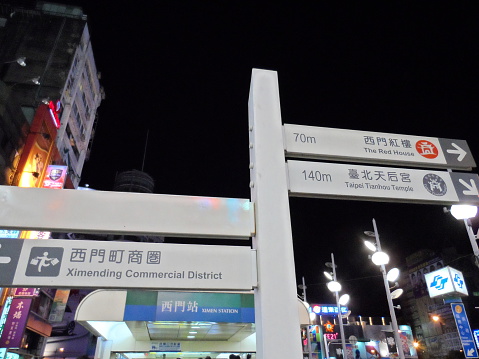 Taipei, Taiwan – August 20, 2012: street sign at Ximending, Taipei, Taiwan. Visitors walk in the pedestrian zone of Ximending at night. There are many shops in this area. Ximending is a popular shopping area for young people
