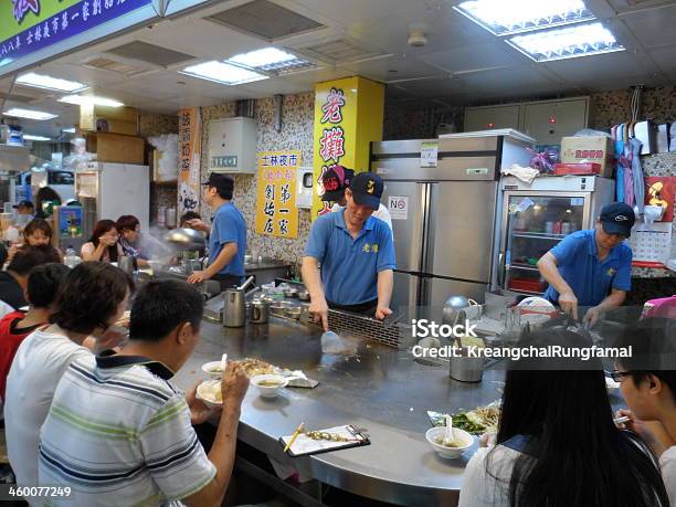 お食事の後には台湾の夜 - おやつのストックフォトや画像を多数ご用意 - おやつ, ちやほや, アジア大陸