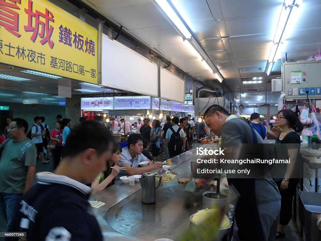 Comer à noite mercado em Taiwan - Royalty-free Adulação Foto de stock