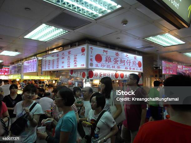 Mangiare Al Mercato Notturno Di Taiwan - Fotografie stock e altre immagini di Adulazione - Adulazione, Alimentazione sana, Asia