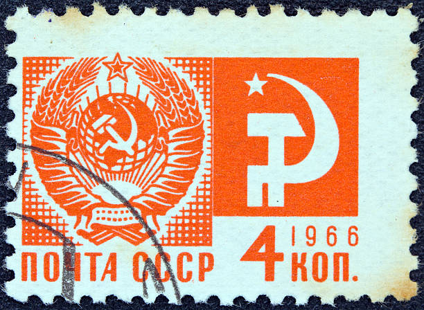 istock USSR stamp shows  Coat of Arms and communism emblem (1966) 460088509