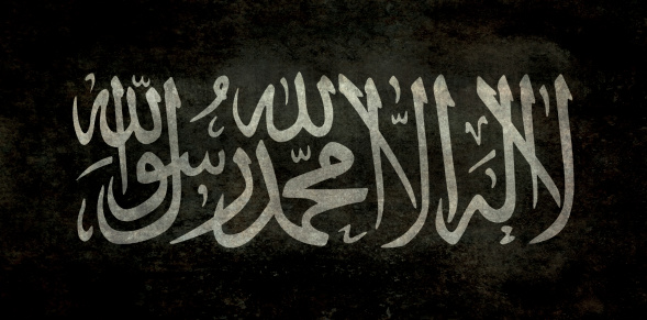 The Raya or black flag of Jihad also known as The Black Banner or Black Standard Flag