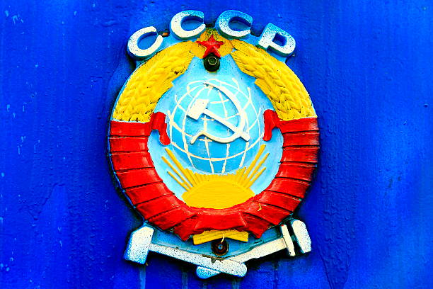 istock Hammer and Sickle, symbol of Soviet Union - USSR - CCCP 460324961