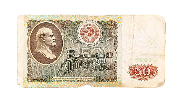 istock Russian bill of 50 rubles. 460388967