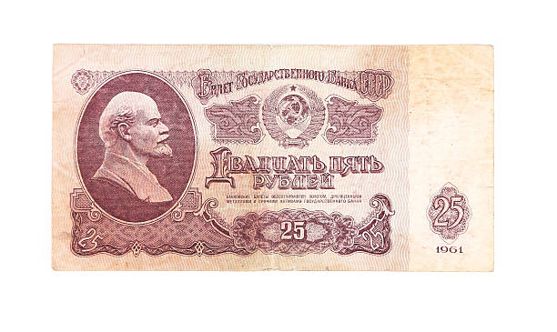 istock Russian bill of 25 rubles. 460422373