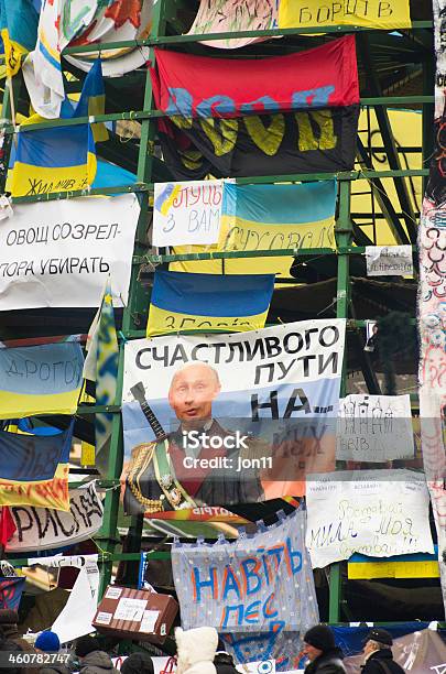 Protesta Contra El Gobierno De Ucrania Foto de stock y más banco de imágenes de 2013 - 2013, Actividad, Bandera