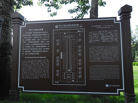 Beijing, China - May 24, 2012: A view of Ming Dynasty Tombs, Beijing, China. A instruction sign of the Ming Dynasty Tombs. Tourists and locals are at the Tombs’s area. The site of the Tombs is chosen according to Feng Shui (Geomancy). Some Chinese Emperors are buried in this area. It is listed as a UNESCO World Heritage Site.