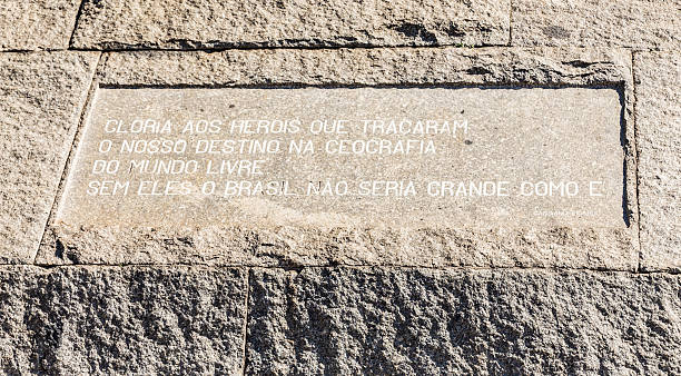 istock Monument flags in ibirapuera Park, Sao Paulo 461045399