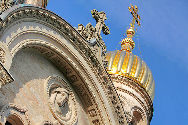 istock Russian Orthodox Church 461122679
