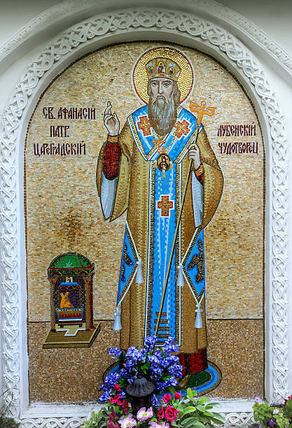 istock Altar St Athanasius. Monastery in Ukraine. 461152601