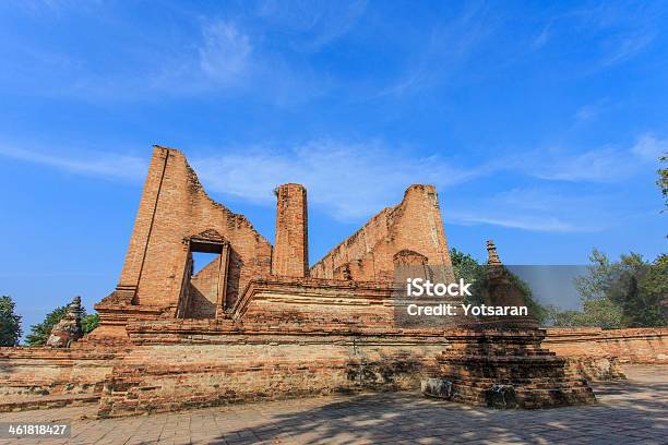 Old Siam Temple Of Ayutthaya Stock Photo - Download Image Now - Ancient, Architecture, Art