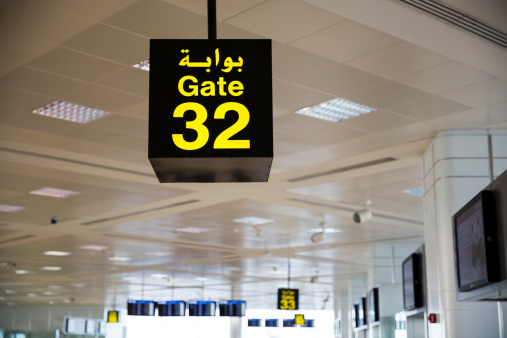 Gate 32 at the Doha International Airport in Qatar (Arabic and English)