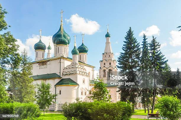 Church Of Elijah The Prophet Yaroslavl Russia Stock Photo - Download Image Now - Elijah - Prophet, Russia, Yaroslavl'