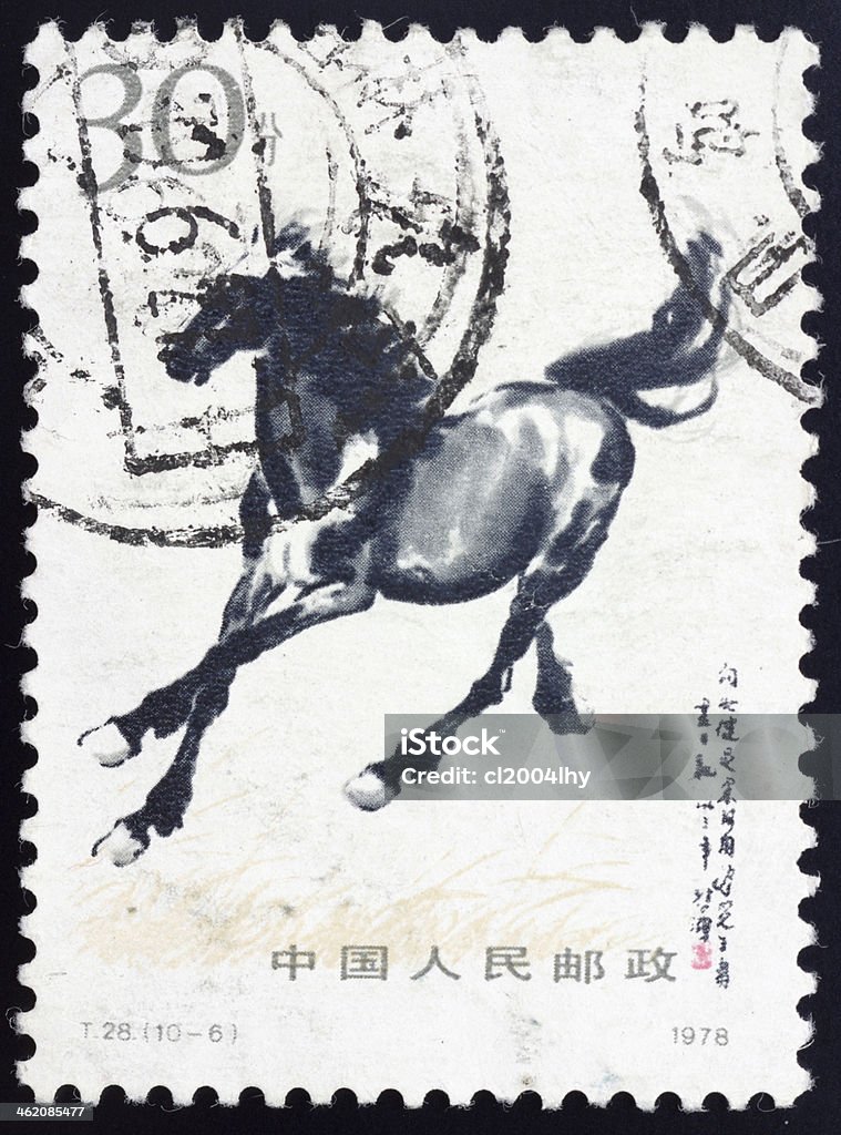 stamp printed running horse CHINA - CIRCA 1978: A stamp printed running horse, circa 1978. This traditional Chinese painting was painting by outstanding paintings masters Xu Beihong. China - East Asia Stock Photo