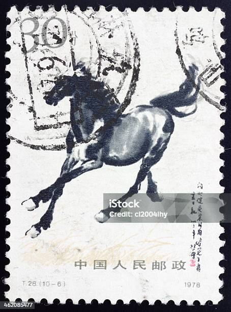 Stamp Printed Running Horse Stock Photo - Download Image Now - China - East Asia, Chinese Culture, Drawing - Art Product