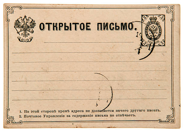 raros postal antigo russo - writing manuscript ancient postcard imagens e fotografias de stock