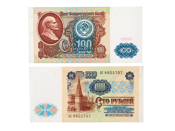 istock Two side of old Russian one hundred ruble banknote.Isolated. 462246711