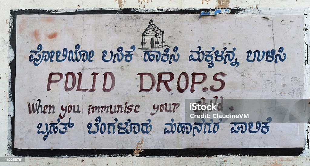 Sign to immunize your child against polio. Sign to immunize your child against polio. Street sign in Bengaluru, India, partly written in Kannada and English. Polio Vaccine Stock Photo