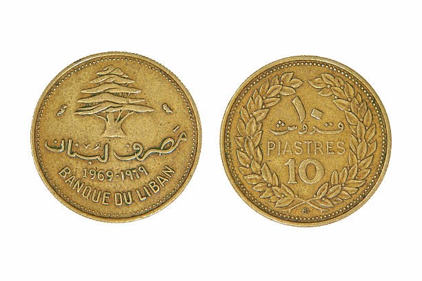 istock Ten lebanese piastres monet. 462465059