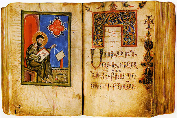 istock Armenian Antique Book Closeup. 462477655