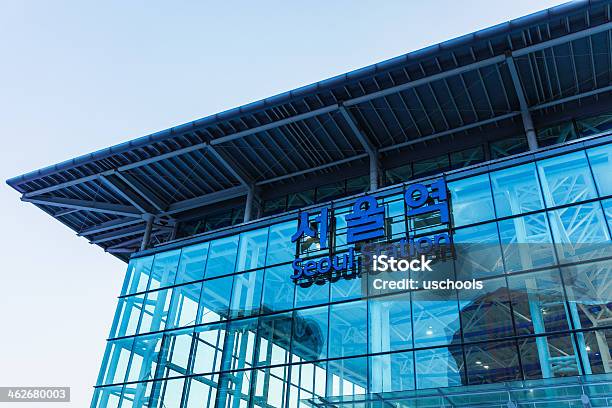 Seoul Station South Korea Stock Photo - Download Image Now - Building Exterior, Glass - Material, Horizontal