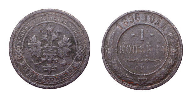 istock Russian coin at one cents 463104963