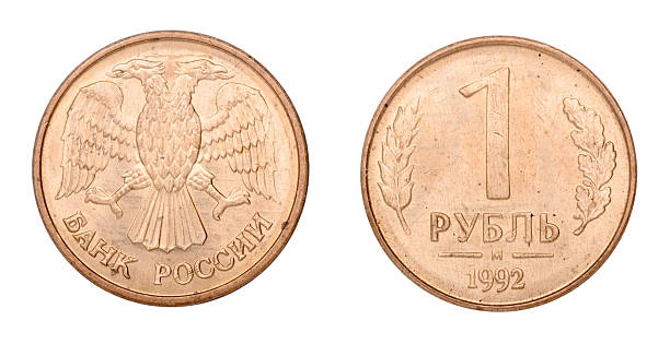 istock Russian coin at one rubles 463105053