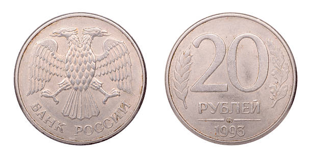 istock Russian coin at twenty rubles 463105141