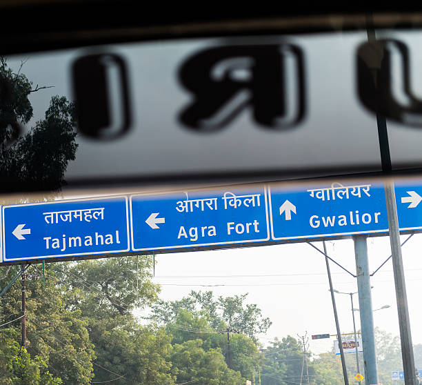 Taj Mahal,  Agra Fort & Gwalior Road Sign