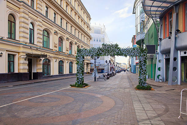istock Moscow. Pedestrian street 463589399