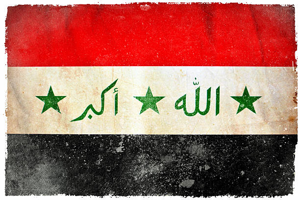 istock Iraq grunge flag 463595577