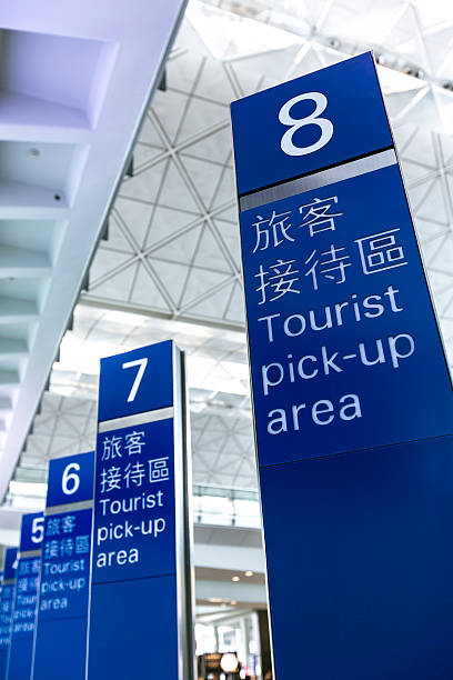 istock Tourist pick up area 463698619