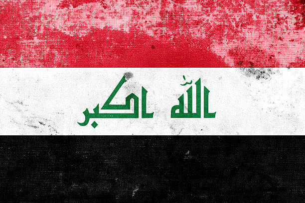 istock Grunge Iraq Flag 463945401