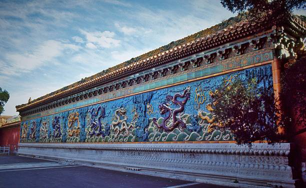 istock Forbidden City, Nine Dragon Screen 464490786