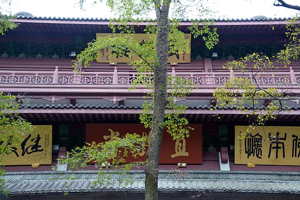 istock Lingyin temple, Hangzhou 464492618