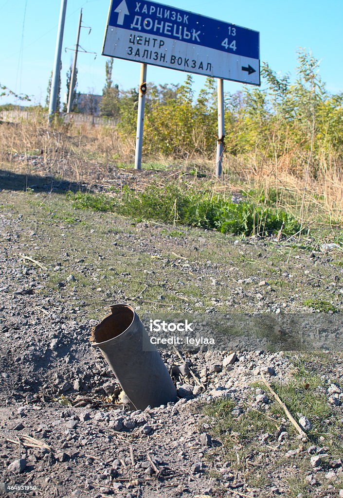 Shell stuck in the road Shell, "Grad" missile stuck in the highway Ilovaisk - Donetsk. War in Easdtern Ukraine Civilian Stock Photo